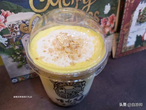 流心奶黄啵啵奶?!知名花砖杯、复古花砖墙,冬季热饮清水茶香