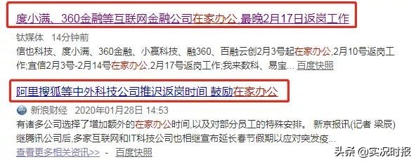 昨天，有两亿人实现了“躺着赚钱”...