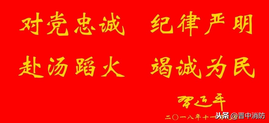 榆次桂园小区事件,榆次区桂园小区着火的情况