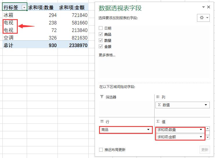 为什么excel公式空格显示计算错误,excel计算公式中有空格