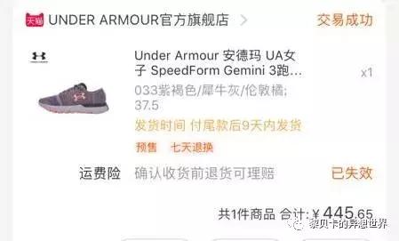 去年双十一买的东西都用完了吗,双十一买的最后悔的东西