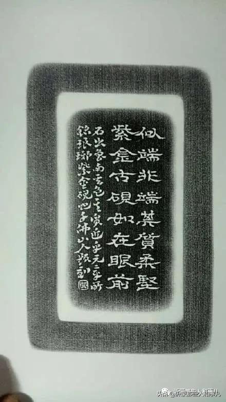 米芾临沂使君帖书法赏析,米芾临沂使君帖临写