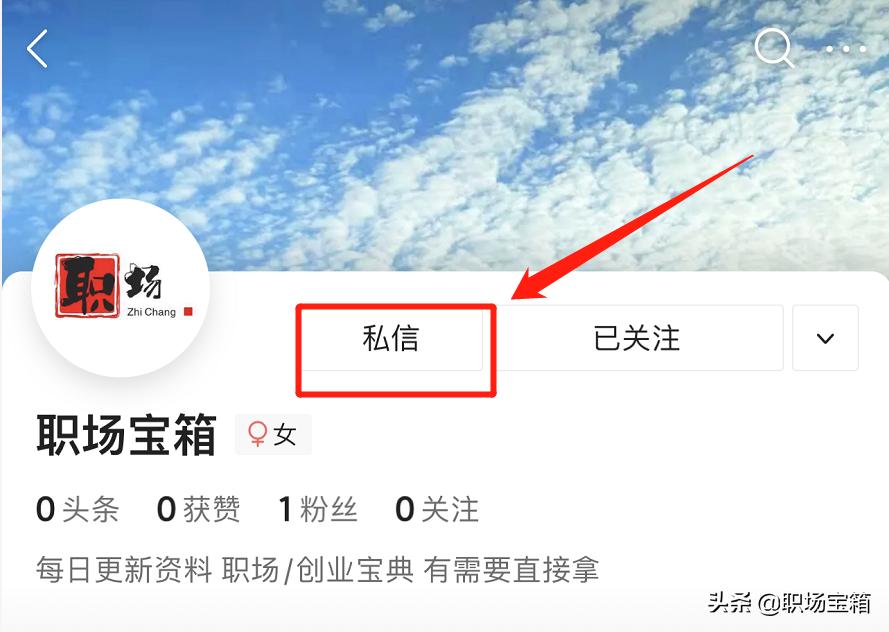 下班后别闲着，快速熟悉100个空手套白狼小生意