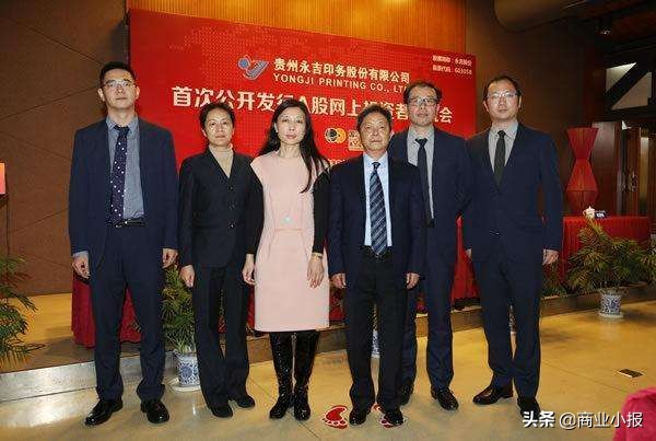 黔商地产大佬,细数黔中地产大佬