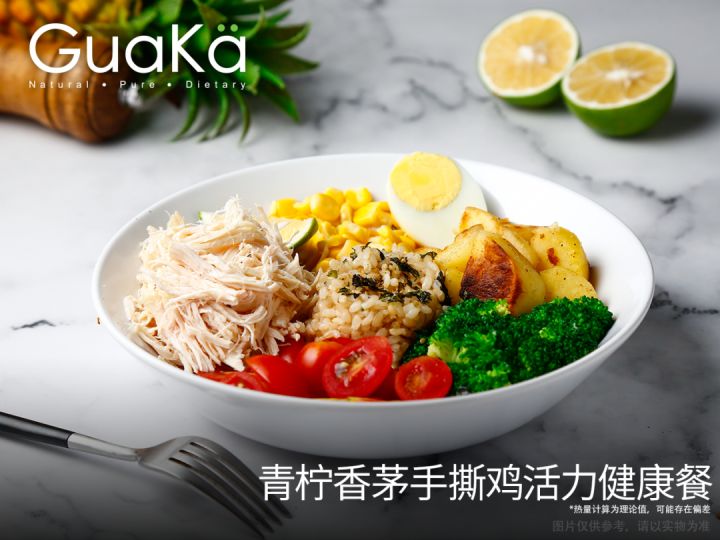 网红轻食「GuaKa瓜咖」单月销售额超32W,小程序外卖销售额超15W