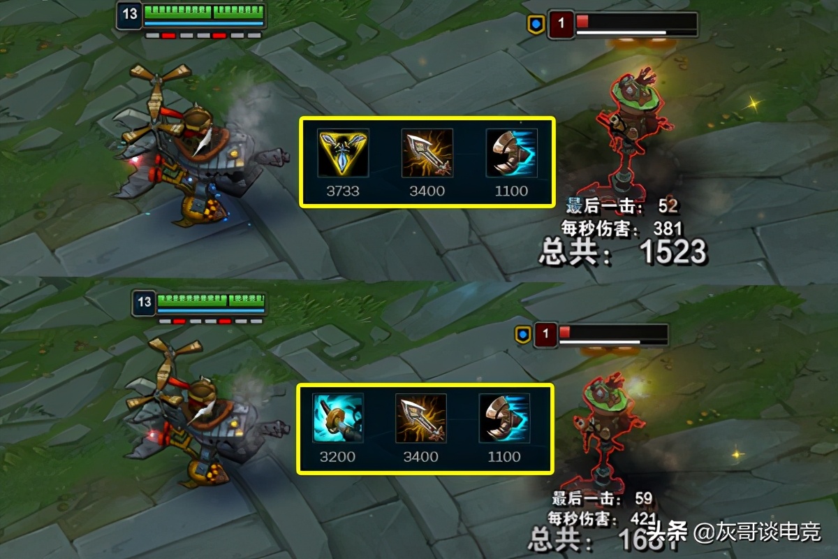 lol飞机最新出装跟天赋,lol飞机最新套路