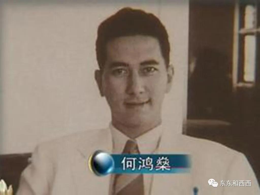 赌王何鸿燊的帅气照片,赌王何鸿燊年轻照帅