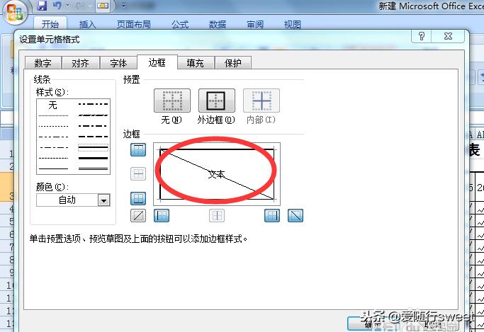用excel制作考勤表格天数自动打勾,用excel制作考勤表包含星期