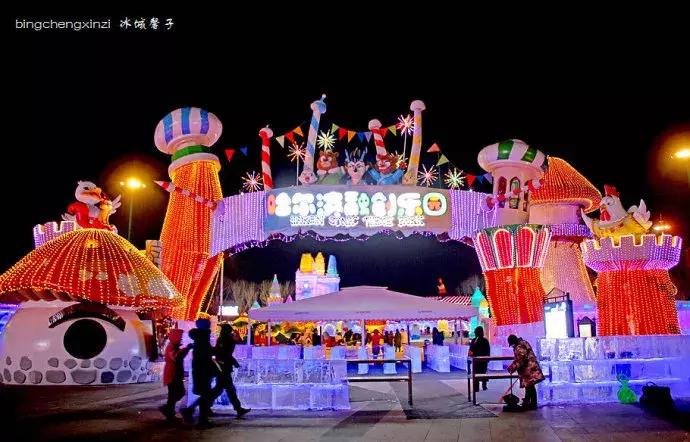 哈尔滨融创万达城b区,哈尔滨融创万达