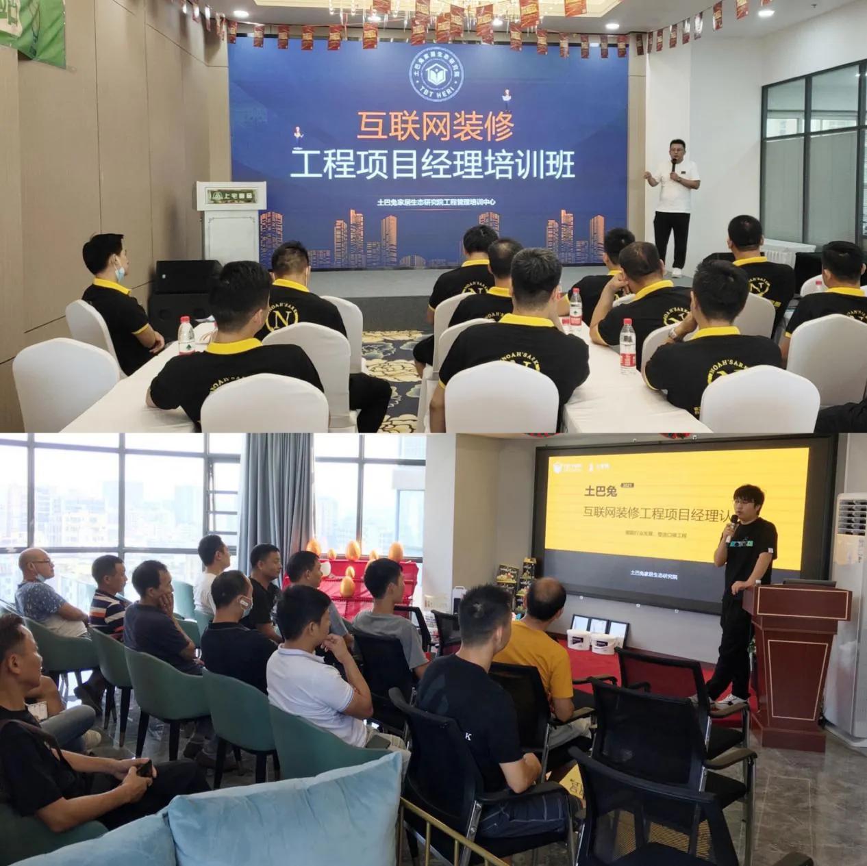 土巴兔招装修工长,土巴兔装修服务