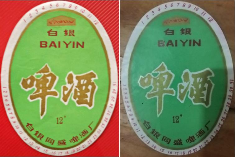 新疆产的十大啤酒品牌有哪些,甘肃啤酒有哪些品牌