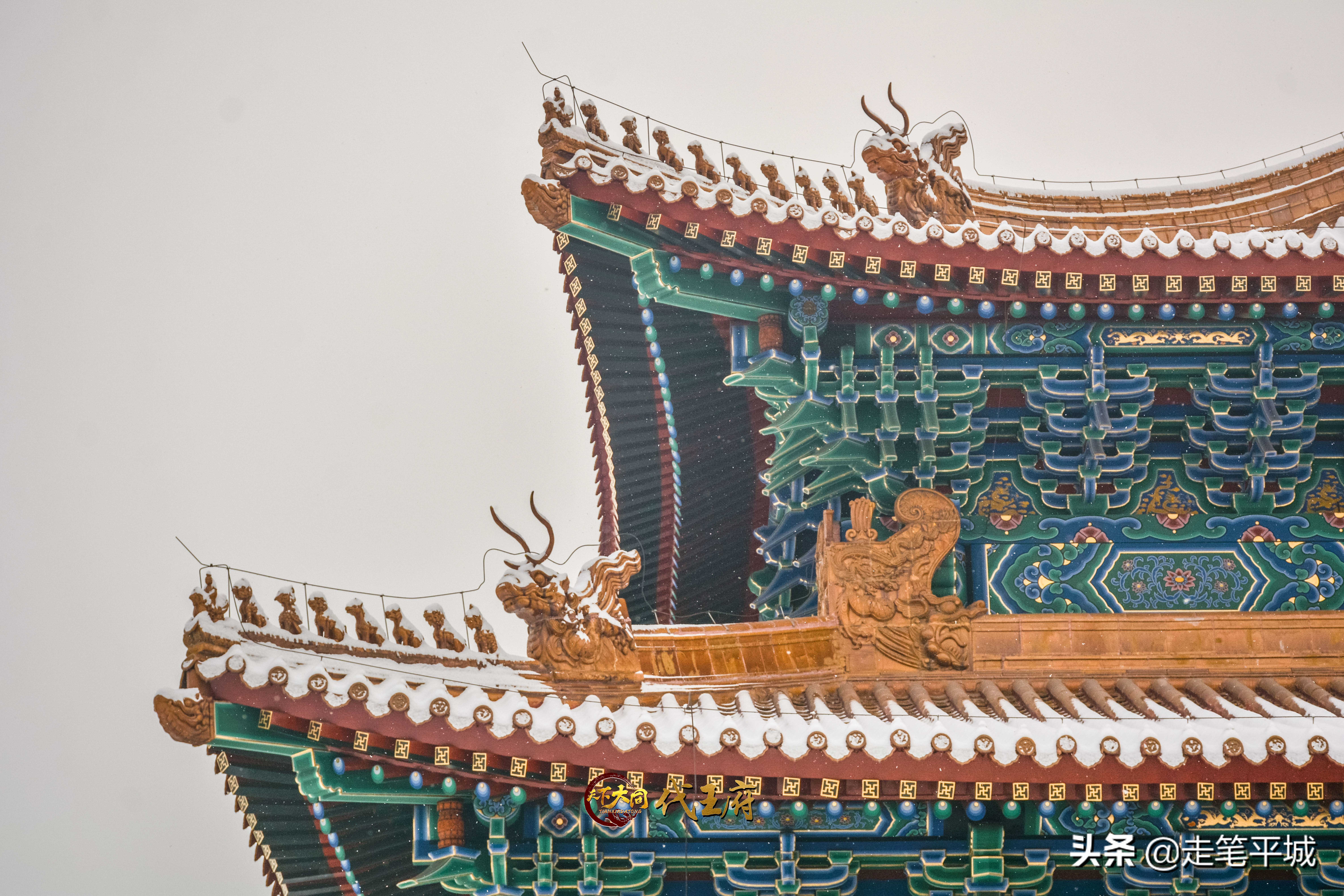 雪中中国,雪中的中国