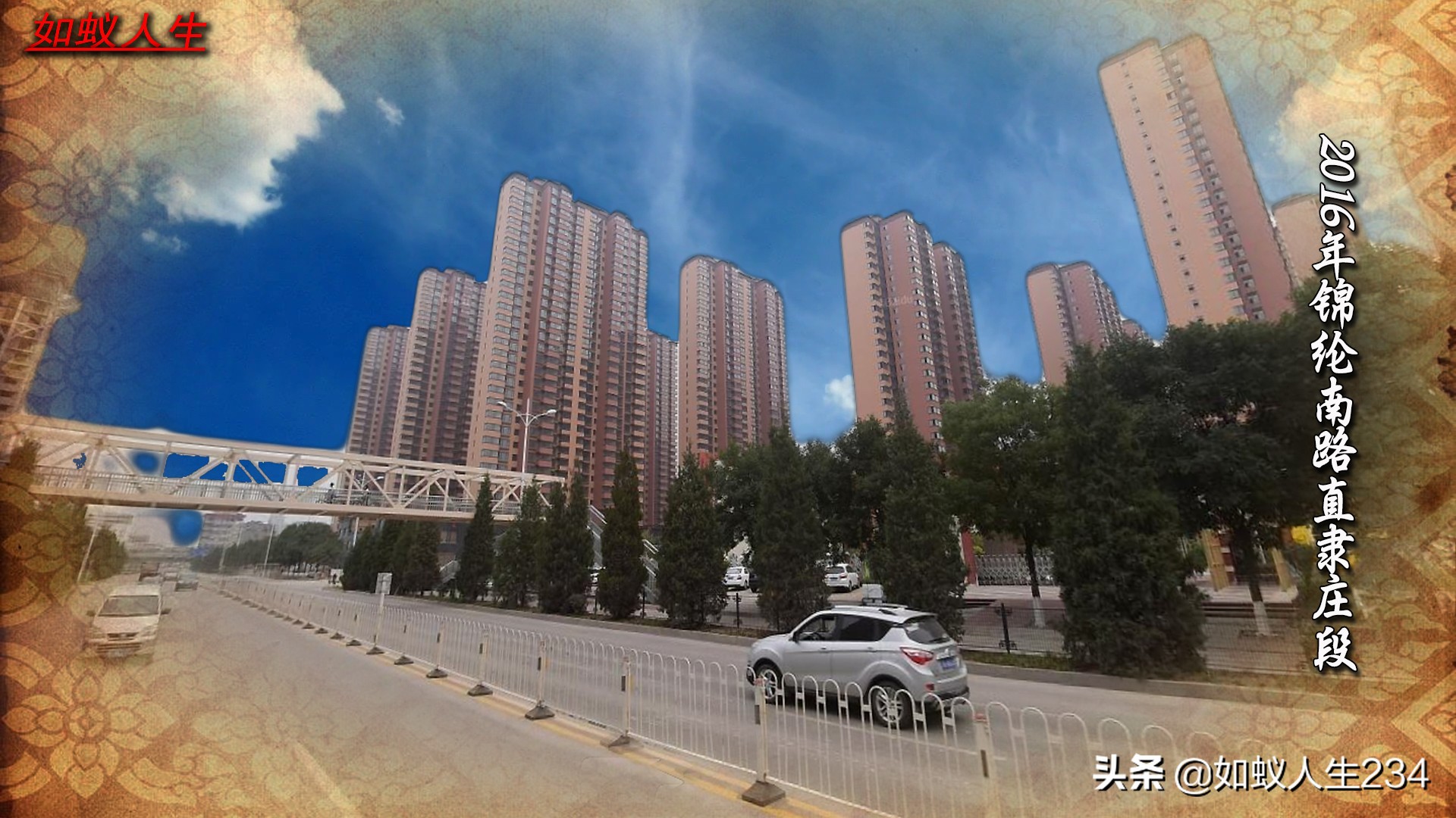 榆次猫儿岭遗址,榆次猫儿岭地理位置