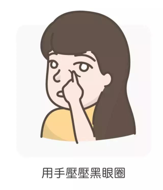 严重黑眼圈遮瑕的正确使用方法,黑眼圈遮瑕的正确使用方法