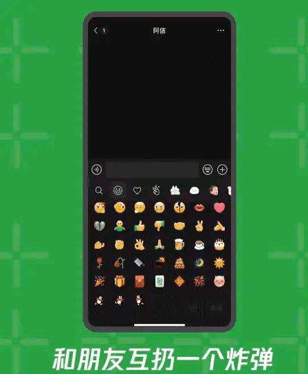 微信自带抢红包功能最新版,微信内置抢红包最新版8.0.19