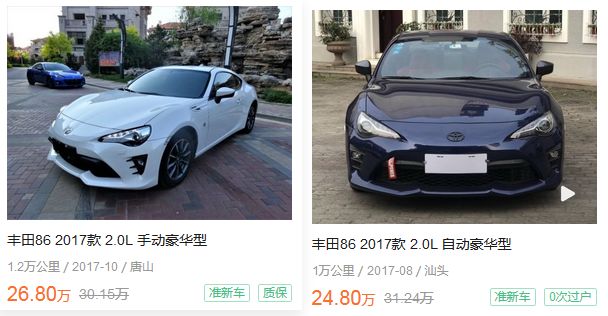 皮实耐用操控性好的手动挡车型,一万块钱的两厢车手动挡试驾感受