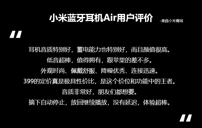 专访耳一号CEO章调占：以智能声学科技为核心 打造可信赖的产品