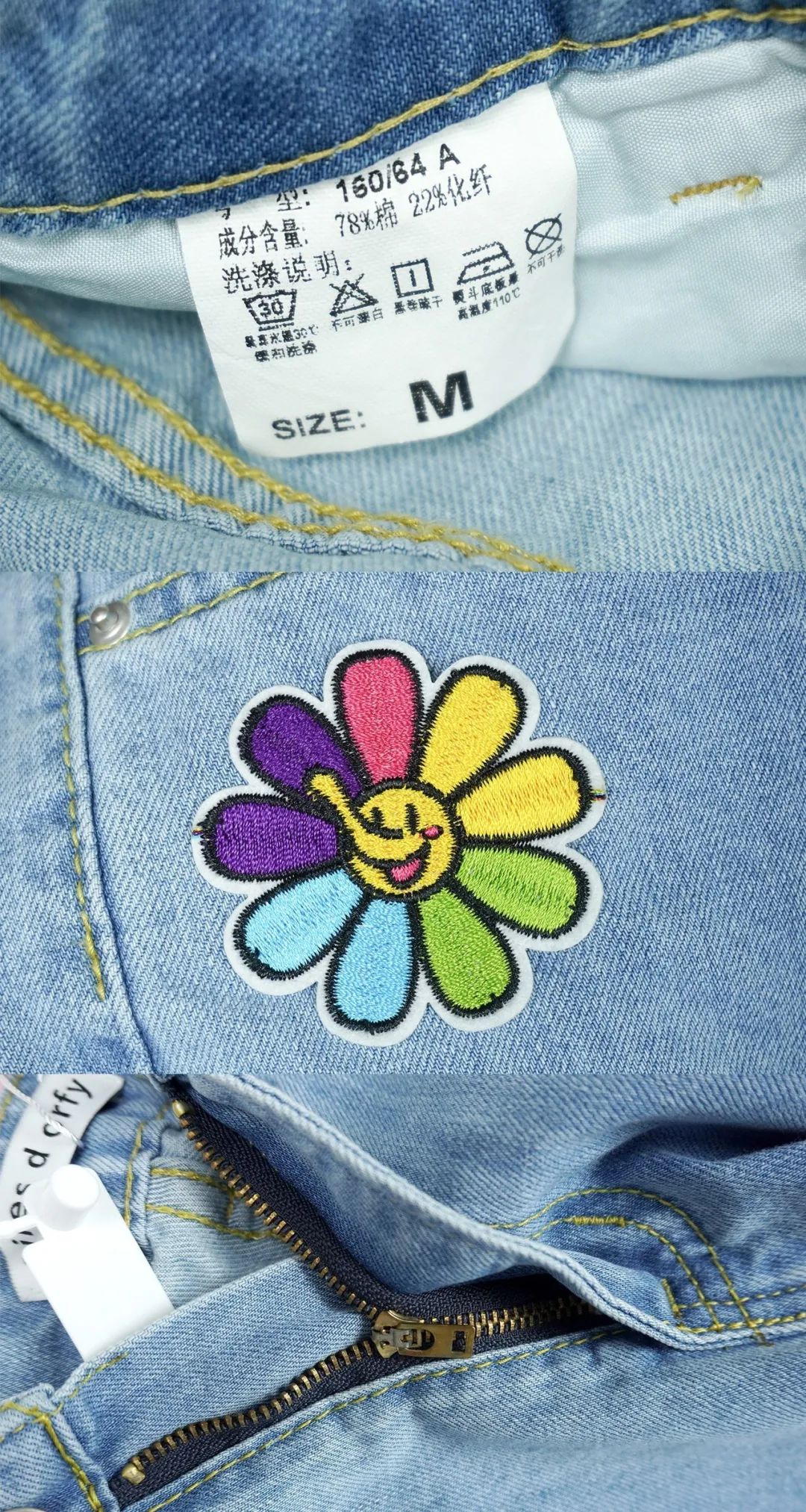 吴昕的淘宝店叫什么,吴昕网店推荐