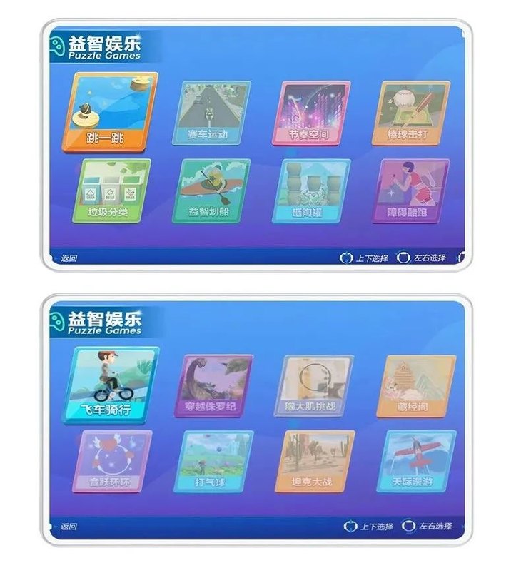 大人跟小孩玩的健身游戏,适合大人小孩子一起玩的健身游戏