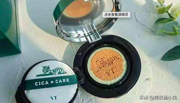 适合干皮瑕疵皮的大牌气垫测评,2023大牌气垫推荐真实测评