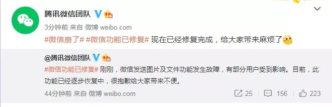 微信崩了聊天记录全没了,微信崩了聊天恢复的方法