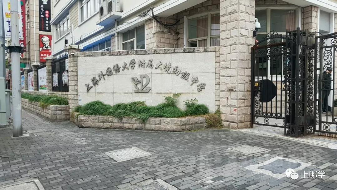 上海中考上区重点考名校有希望吗,上海各区中考压力排名