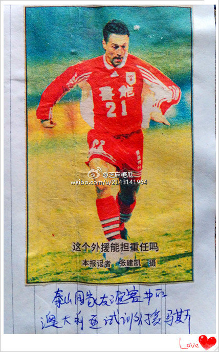 泰山回忆,回忆那些年我们一起追过的神剧