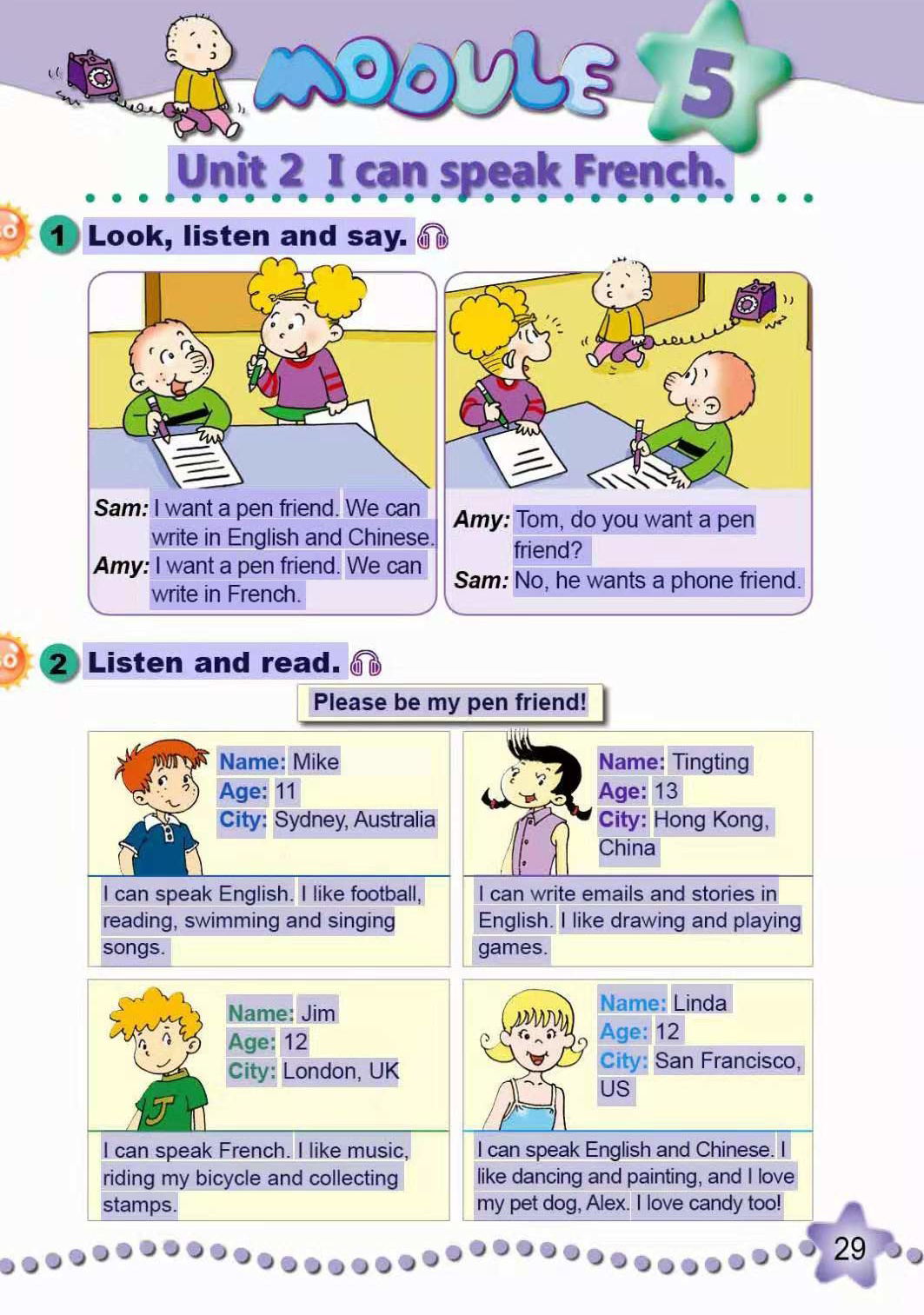 小学英语讲解课程,小学英语讲解学习资料合集