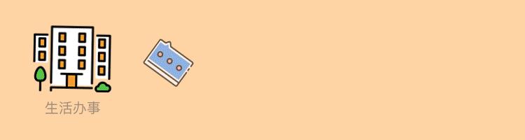 上海最新停电通知大全,最近上海最新停电信息