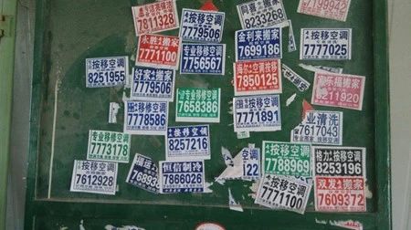 ppt文字别人看不见,ppt文字讲解图标看不见