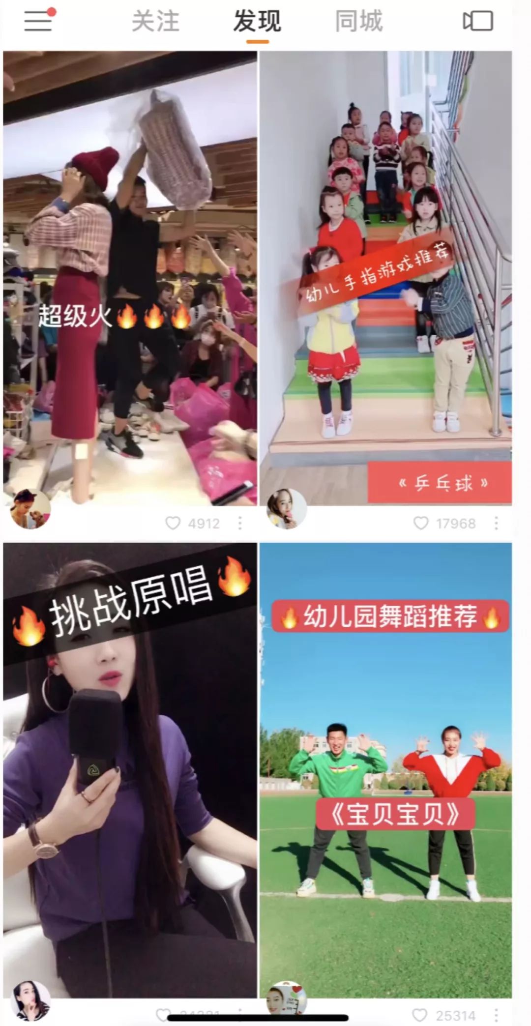 抖音快手电商运营怎么做得好,抖音快手新媒体电商基础干货大全