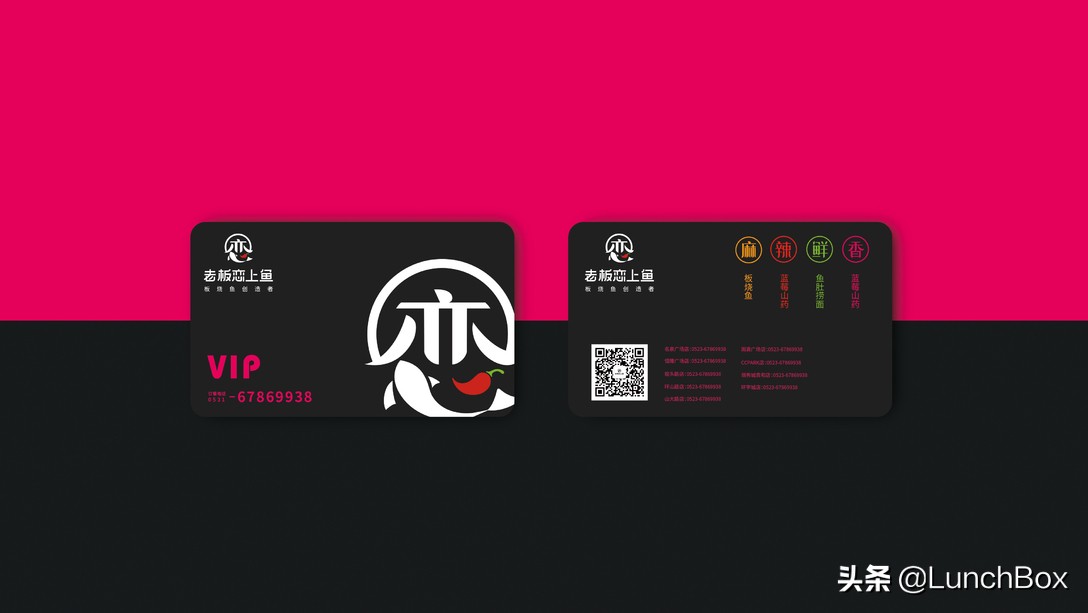 老板恋上鱼的厨师,烤鱼老板恋上鱼直播