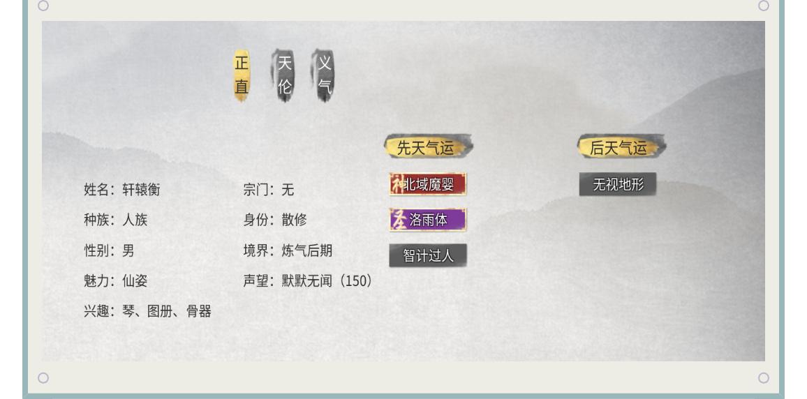 鬼谷八荒热门游戏攻略大全,鬼谷八荒提高游戏可玩性的mod