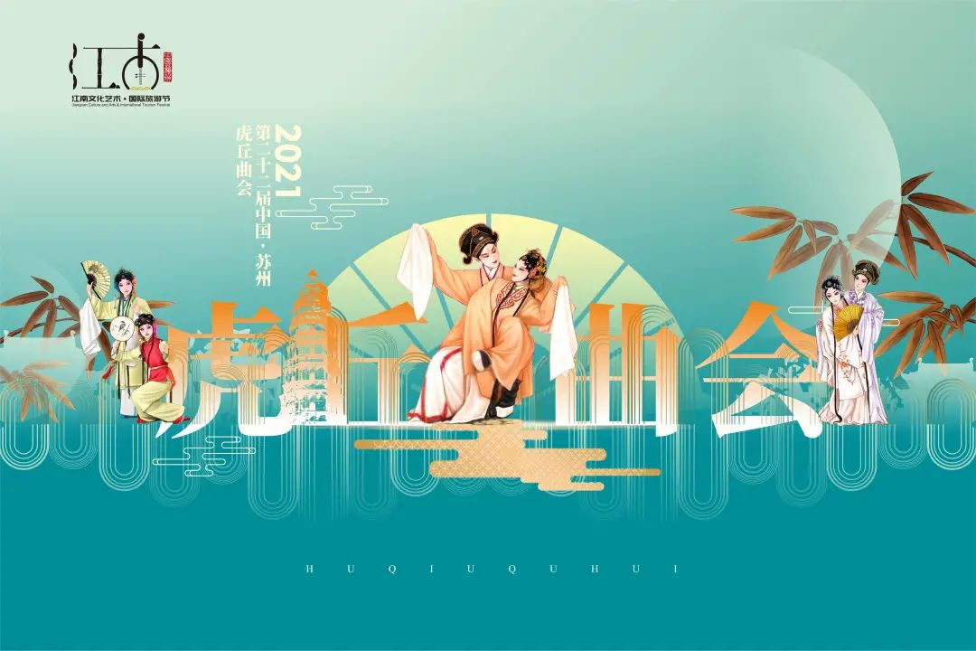 苏州近五年音乐节演唱会,苏州24年有哪些演唱会