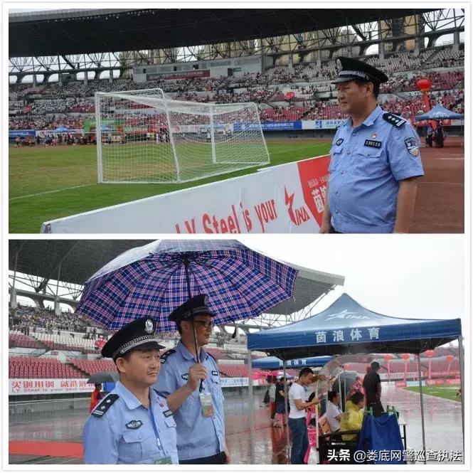 娄底公安圆满完成首届中非少年足球友谊赛安保任务
