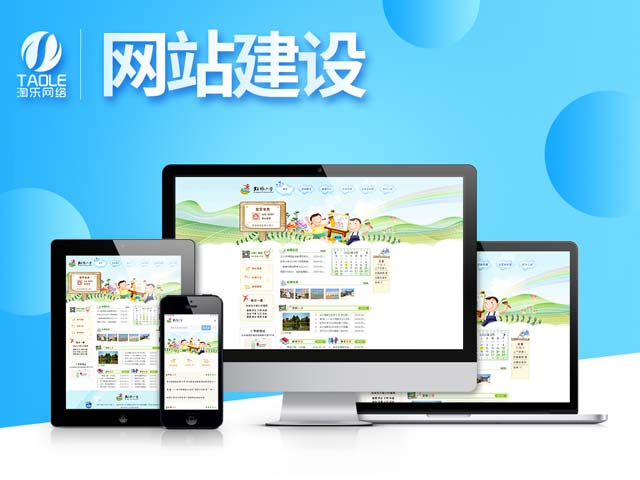 一品威客平台发展,一品威客网服务商