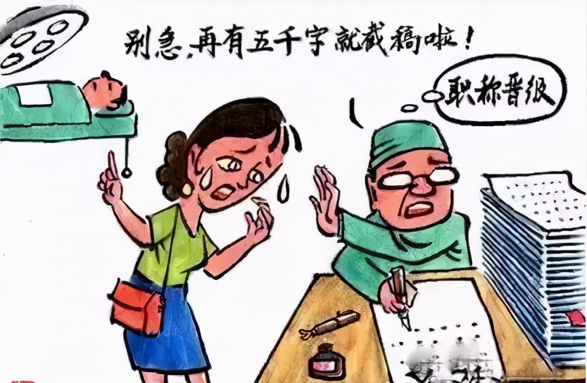 以后想出来当医生要报考什么专业,想考能做手术的医生要考什么专业