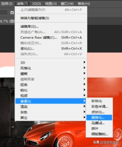 照片撕裂效果，原来可以这样实现