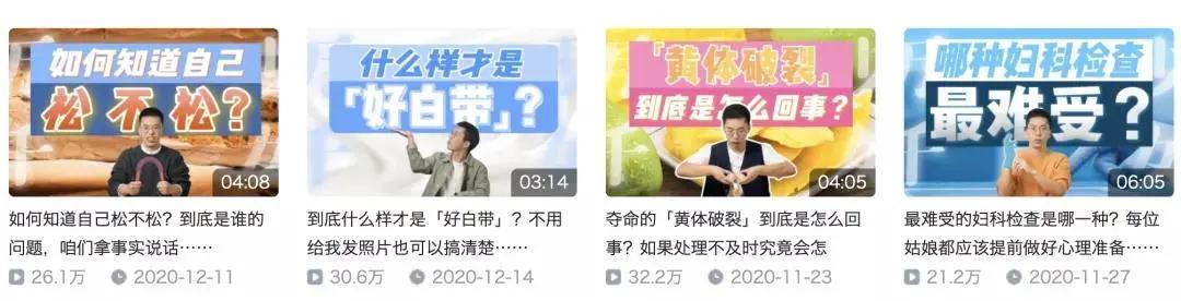 女人最难启齿的四个谎言,女人最难沟通的问题