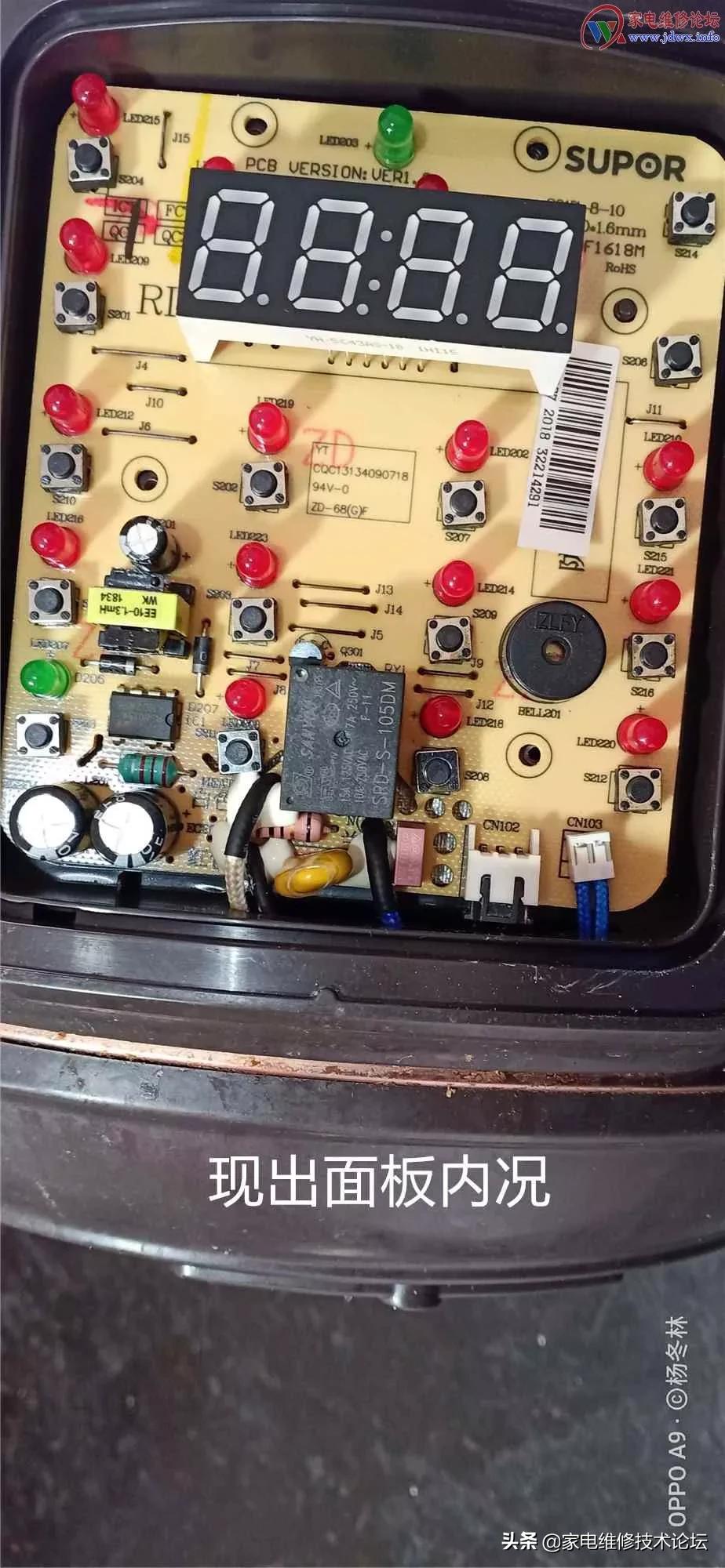 苏泊尔电压力锅出现e1是什么意思,苏泊尔cysb50电压力锅故障码e1