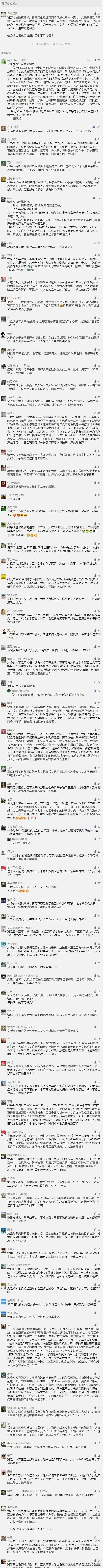 七名女兵上战场,带56名女兵上战场