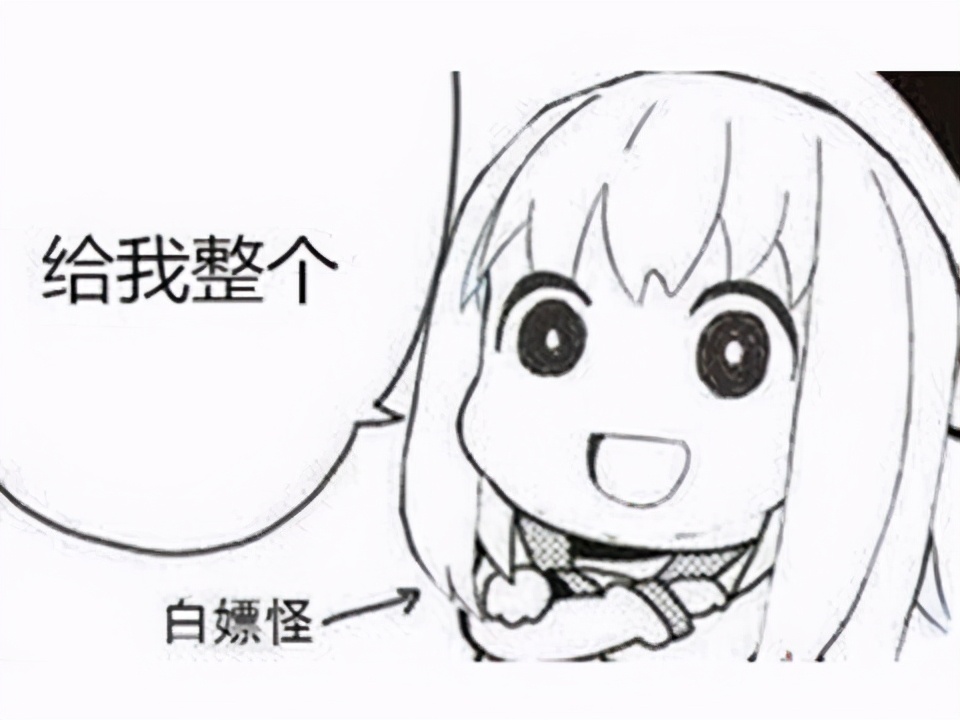 白嫖*党**有多凶残？把游戏公司嫖到破产，破解大佬都被骂到退圈