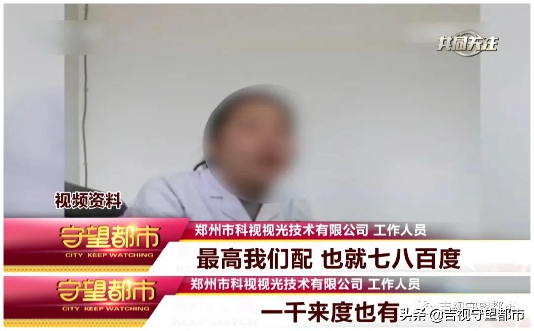 睡眠戴眼罩治疗近视是不是骗人,角膜塑形镜对近视的作用