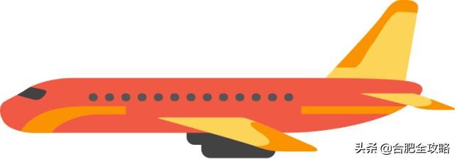 合肥九月机票飞哪里便宜,合肥出发旅游特价团