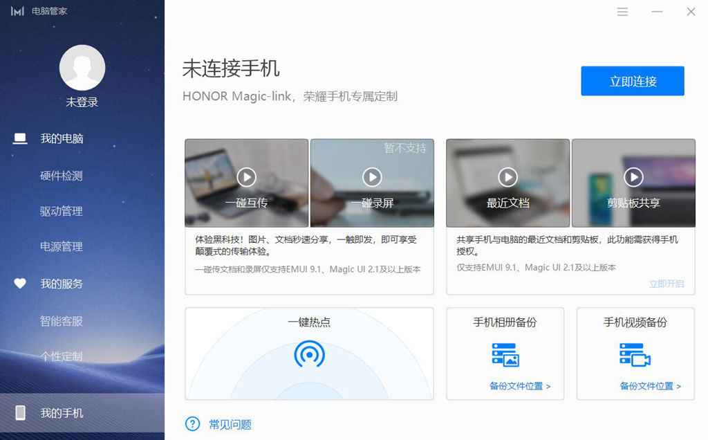 linux系统如何在线装windows,windows电脑安装linux系统教程