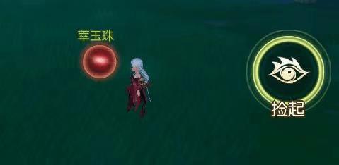 梦幻西游天外飞仙逸闻,梦幻西游三维版逸闻天外飞仙攻略