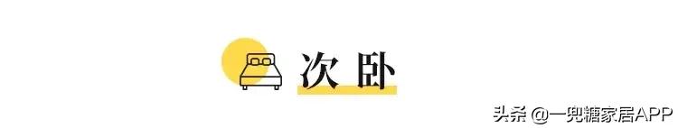 物理学博士的家！巧用室内门、三分离卫浴、双向联通更衣室太棒了