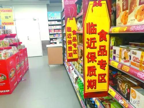 奸商揭秘临期食品行业内幕,揭秘临期食品为什么这么便宜