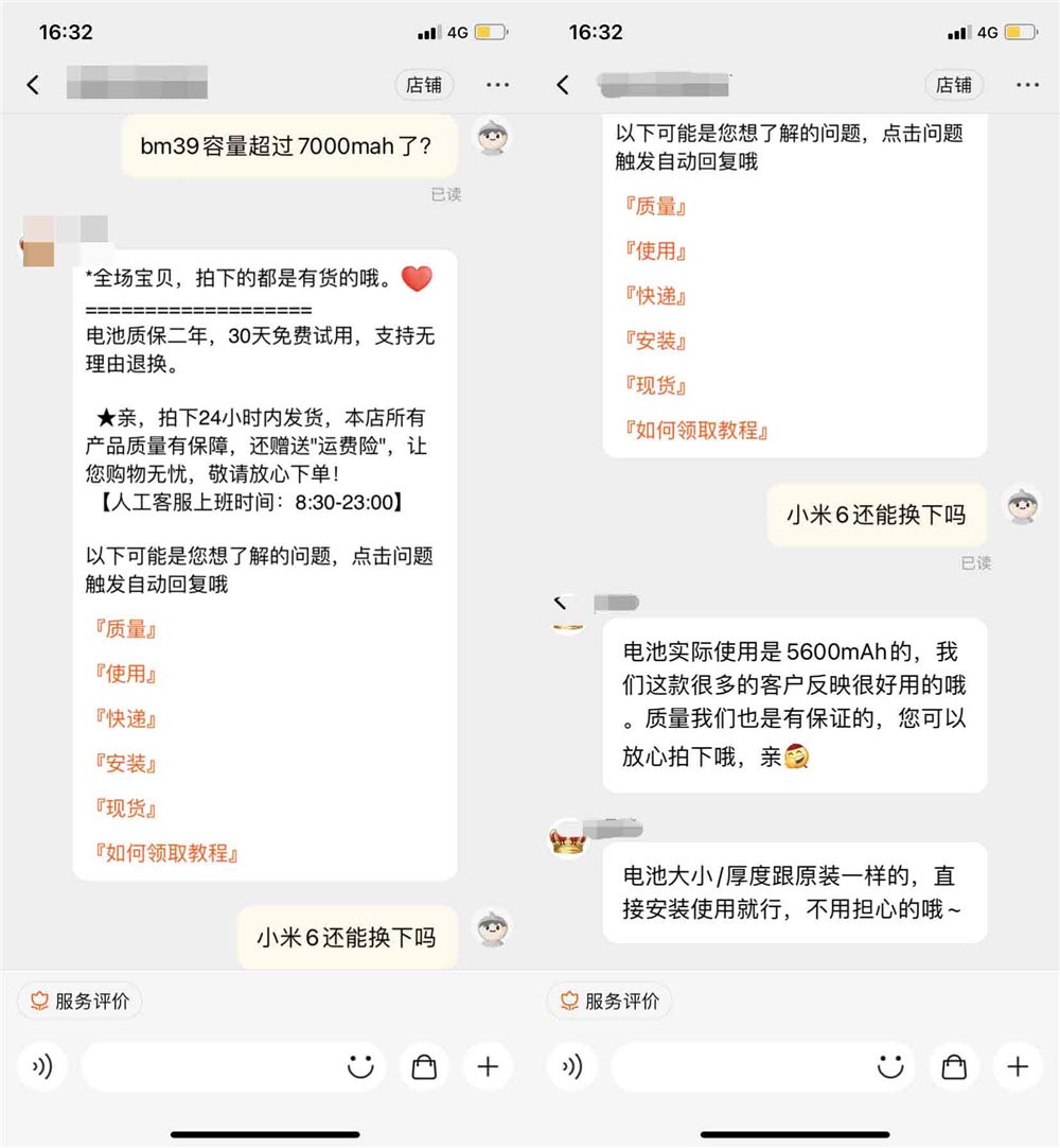 小米6真的有那么强悍吗,小米6有多好