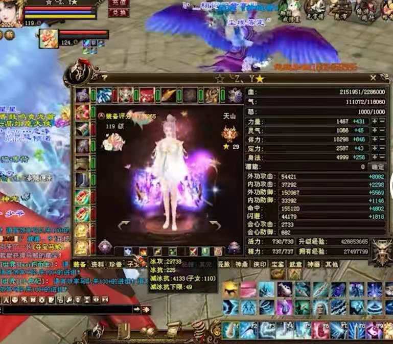 天龙网游第一人属性图,天龙网游300万战力是什么水平